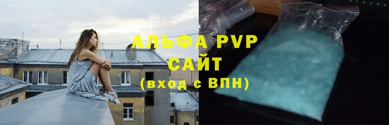 A PVP СК  продажа наркотиков  Ковдор 