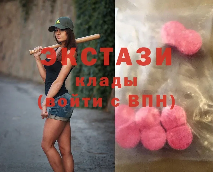 Ecstasy круглые  Ковдор 