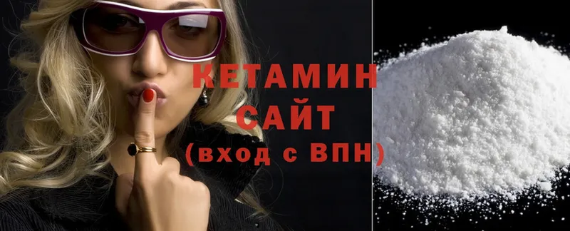 kraken маркетплейс  Ковдор  Кетамин ketamine  как найти закладки 