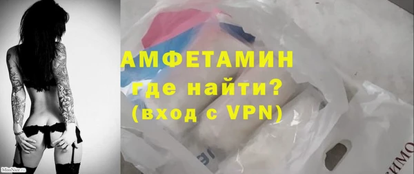 альфа пвп VHQ Балабаново